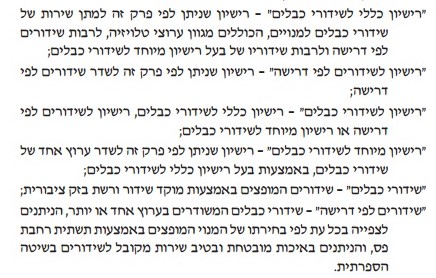 צילום 5